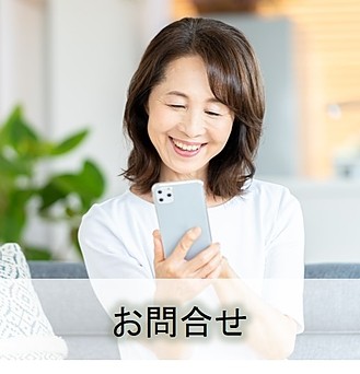 お問合せ画像リンク